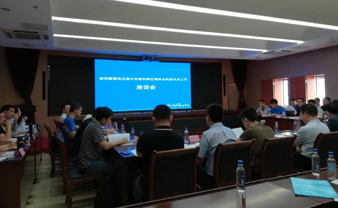 集中收集，規(guī)范處置，生態(tài)云平臺監(jiān)管！