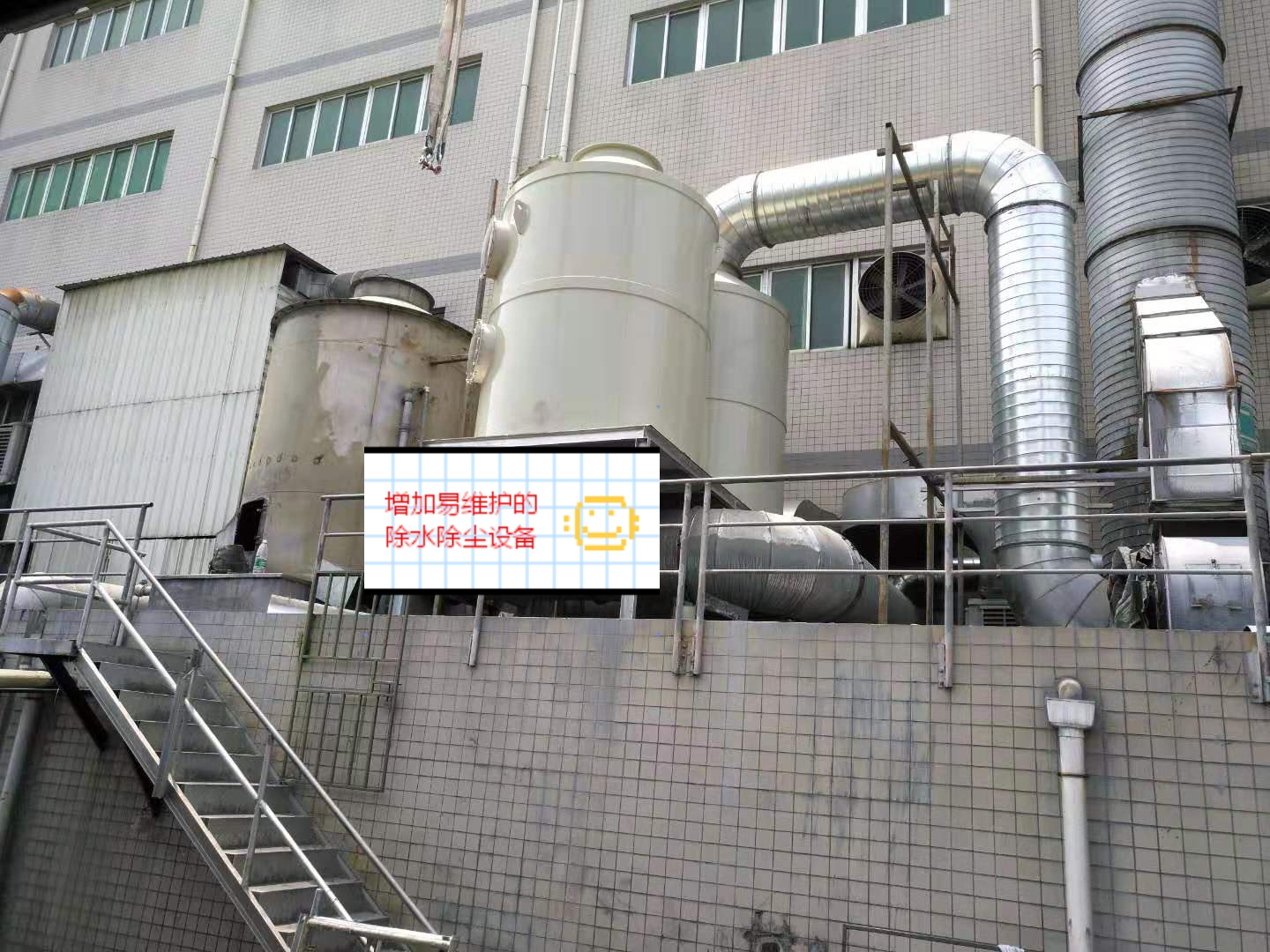 頭頂烈日、不畏酷暑、勝利竣工