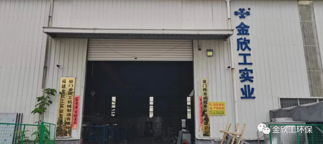 不銹鋼水箱板沖壓